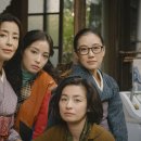 아수라처럼 후기 넷플릭스, 네 자매의 숨겨진 얼굴
