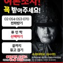 [["범죄와의 전쟁을 선포"합니다.]][[대구.경북TBC뉴스 출연공익형 쌀직불금법 개... https://band.us/band/4 이미지