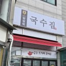 당정역로4번길 이미지