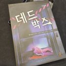 (주)자유건설 | 2025년도 10월 셋째 주 보드게임 플레이 후기