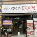 혁신굿모닝마트 이미지