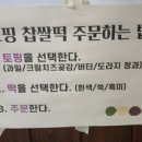 동오리가비 이미지