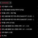 (주)리드인터렉티브 | #31 [디지털 마케터_3기] 이러다가 초초개인화 마케팅도 나오겠어요