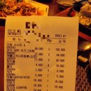 담방다찌 이미지