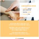 서귀포한의원 네이버블로그