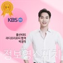 아나운서스피치 이미지