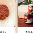 제일맛있는젓갈