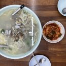 이가네바지락손칼국수