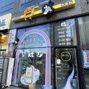 파주 중고폰 파주 공기계 노란마켓 파주점 후기