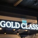 CGV투썸오리 | [오리역] CGV 오리점 골드클래스 후기 [GOLD CLASS]