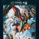 쏘울미술학원 이미지