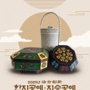 성남시청 누리홀 이미지