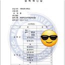 프리미엄수학
