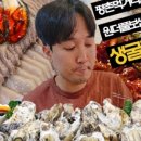 원더풀보쌈