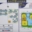 건영부동산중개 이미지