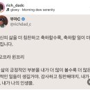 야간) 댄스스포츠(기초) | [리뷰] 2025 가을 오운왕 완료! (feat. 오하운테라피, SL스포츠)