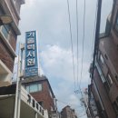 가톨릭서원 이미지