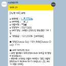 소노벨 타워 A.B 제주 | 소노벨 제주 패밀리 스탠다드 트윈 클린 후기 함덕 해수욕장 숙소 추천
