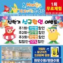 망고키즈수영장(화명본점) 이미지