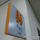 안암동주민센터 이미지