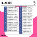 지산우성아파트 앞 이미지