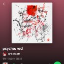 디피알 - 13946 | DPR CREAM 디피알 크림 - psyche:red [translucent LP] 후기