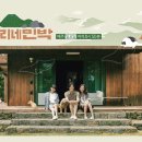 s민박 이미지