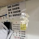 씨유 망미중앙시장점 | 부산 망미시장 정식 맛집 내돈내산 단골 재방문 &#39;세명맛집&#39;