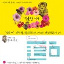 [극단 아해] '억울한여자' 9월3 (토), 4(일) 대학로 아리랑 소극장에서 공연 합니다.﻿ 이미지