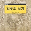 문어통발 네이버블로그
