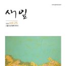 새잎 이미지