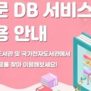 소곤소곤도서관 이미지