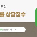 법무사김춘섭사무소