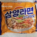 삼양 | 삼양 라면 삼양라면 후기