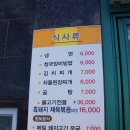 에이플러스정육
