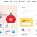 모두복지쇼핑몰 네이버블로그