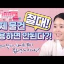 꽃이랑구제옷이랑 이미지
