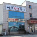 청복식당