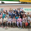 마암경로당 이미지