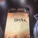 천호농장 이미지