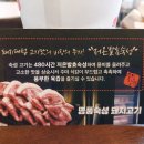 돼지대첩수원화서 이미지