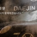 대진워시 셀프세차장 이미지