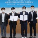브랜드진흥원 주식회사 이미지