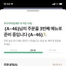 스토리 메이크업 이미지