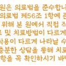 안양한방병원 이미지