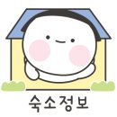 노떼라미아호텔 이미지