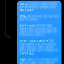 26년 KCTV제주 아나운서 공채 후기
