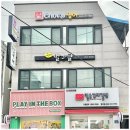 초이스영어교습소 - 용인시 기흥구 흥덕2로118번길 22 | 범어동영어학원 초이스 영어로 누린 꿈같은 변화