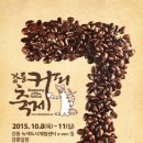 달구커피 이미지