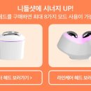 뷰티모텔 이미지